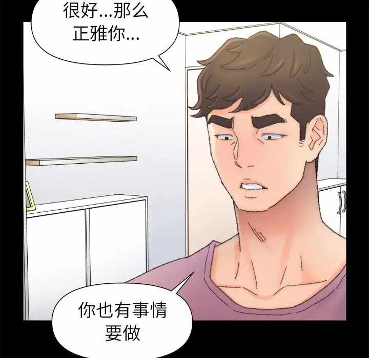 第83张