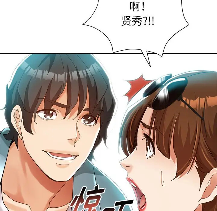 第32张