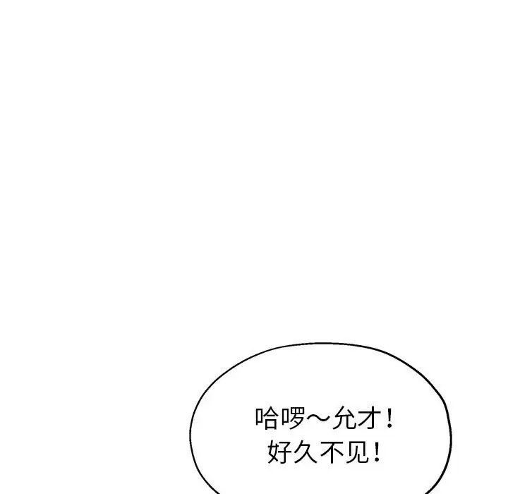 第37张