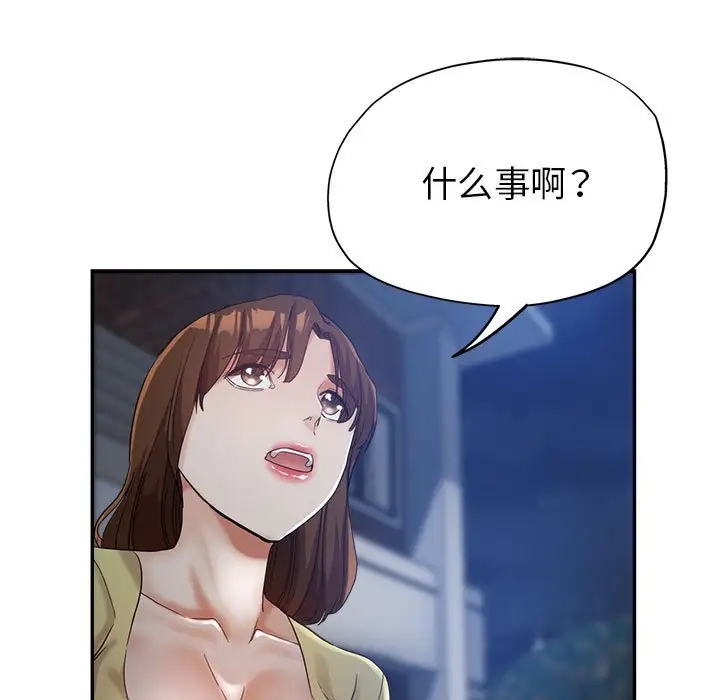 第31张
