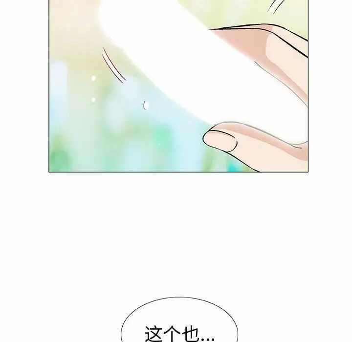 第61张