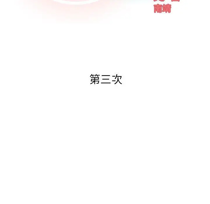 第34张