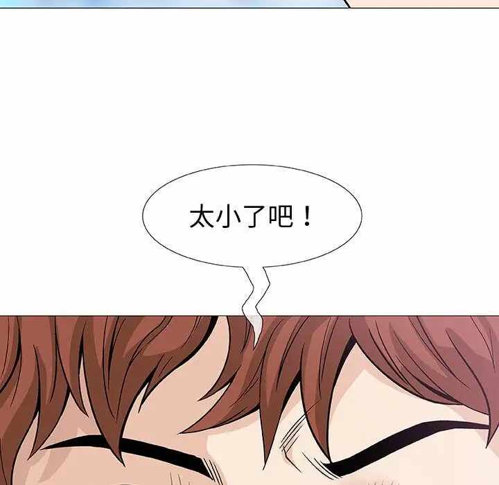 第67张