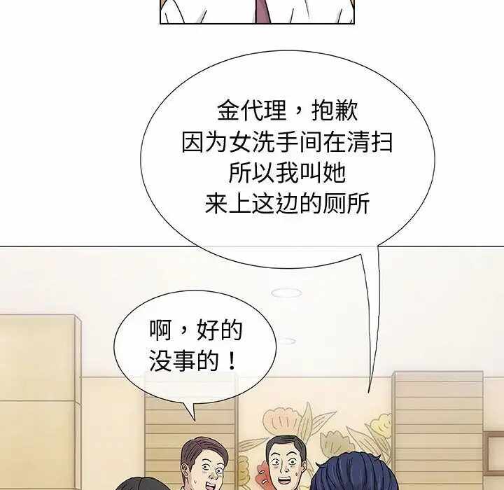 第67张