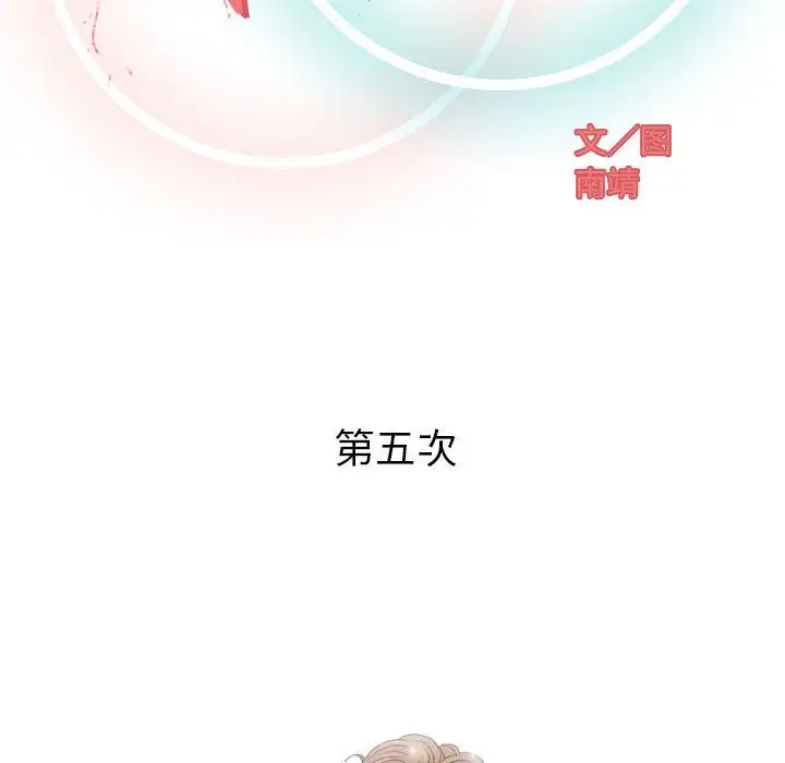 第93张