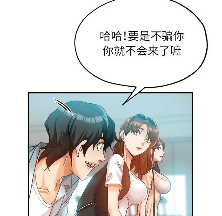 第71张