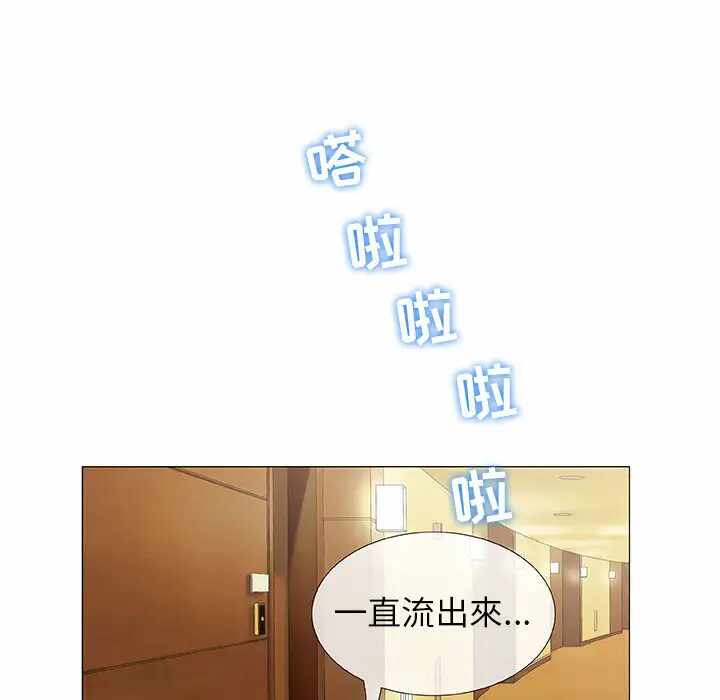 第97张