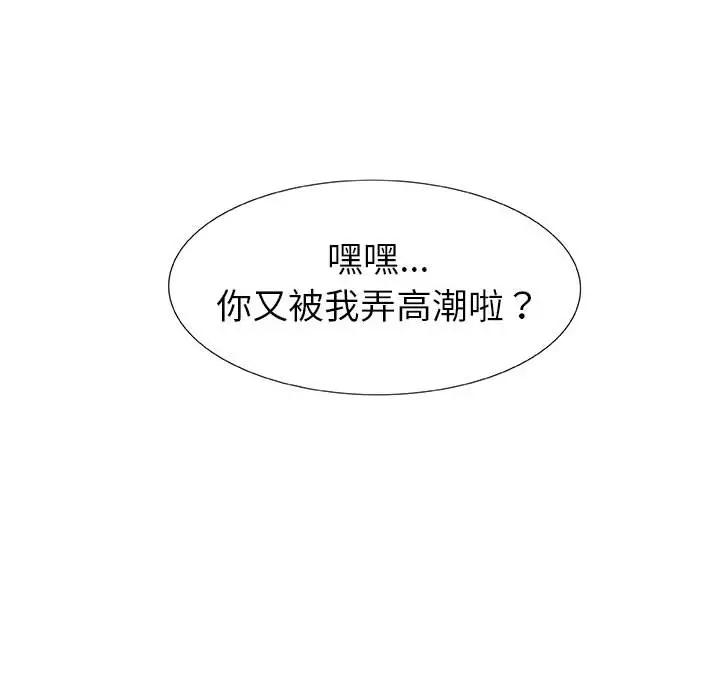 第105张
