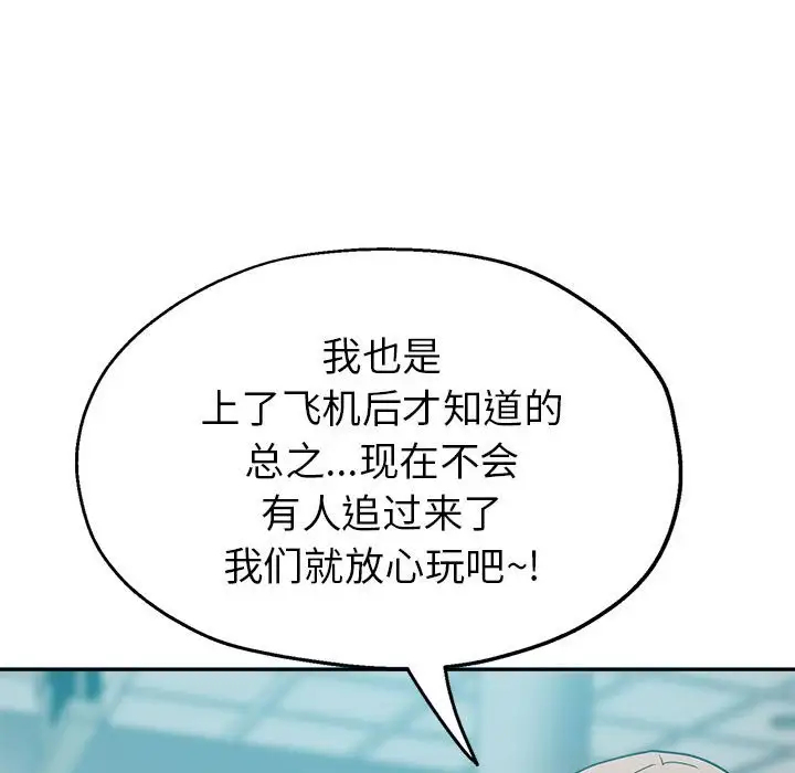 第76张