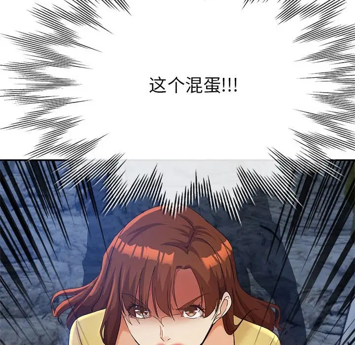 第66张