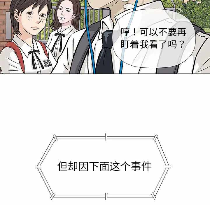 第33张