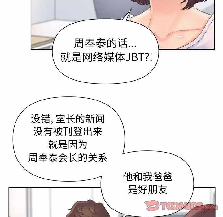 第21张