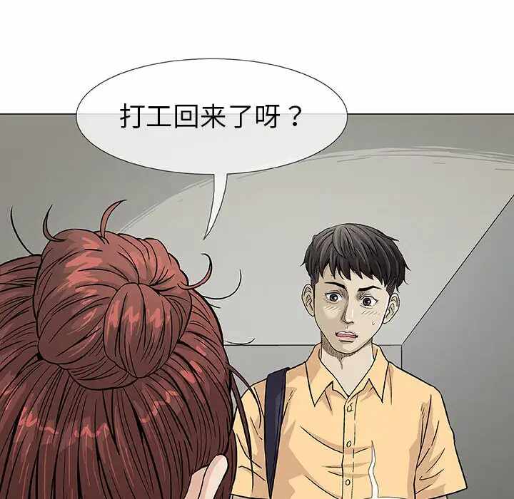 第46张