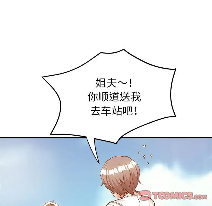 第18张