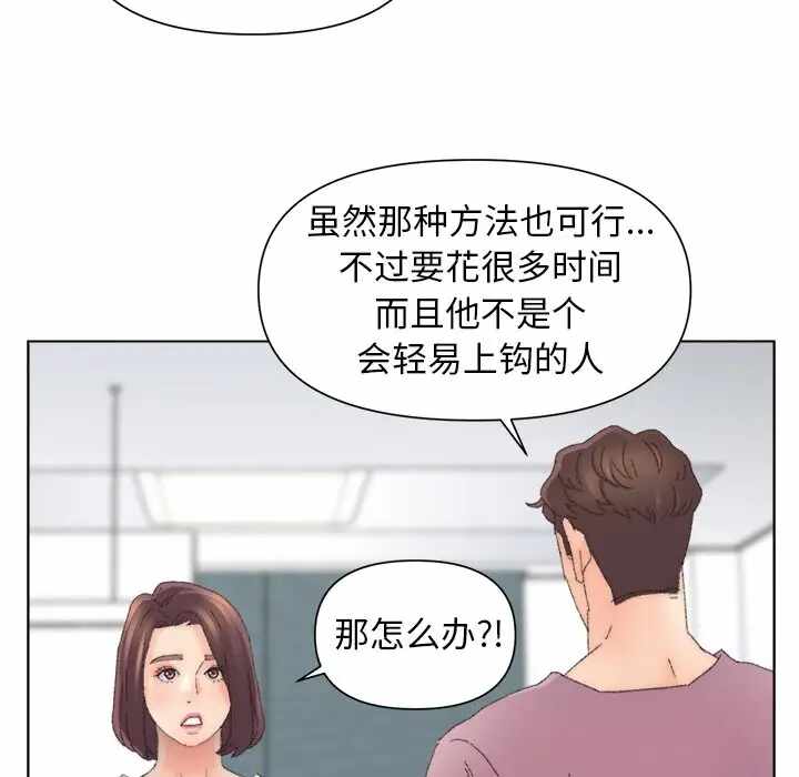 第26张