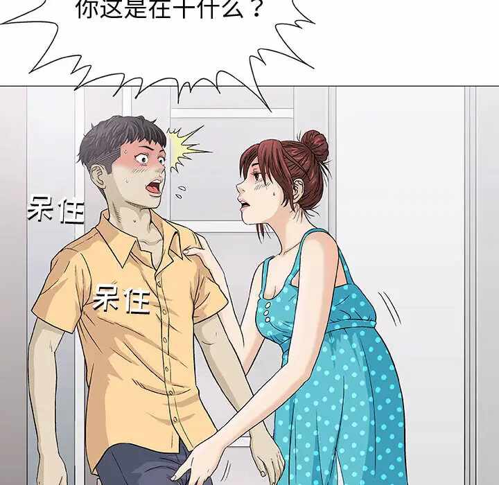 第67张