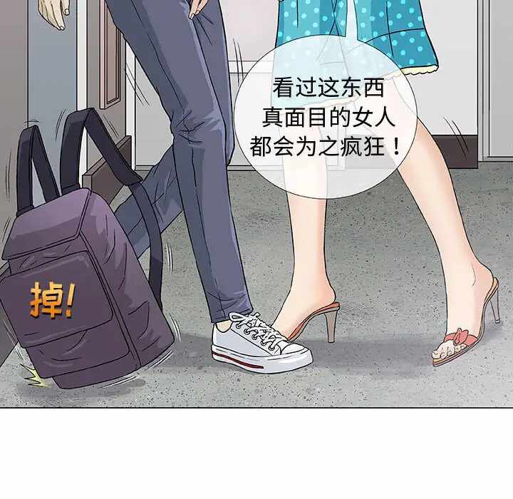 第69张