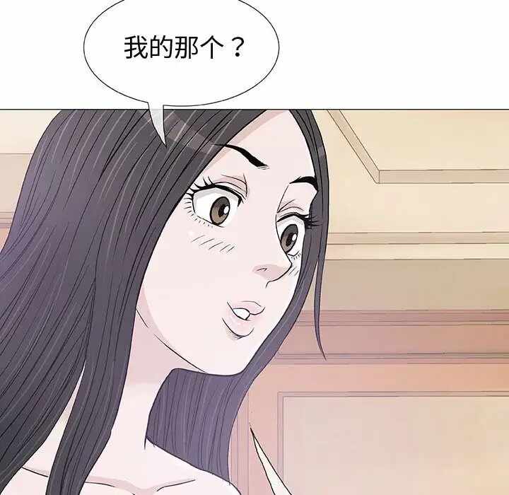 第90张