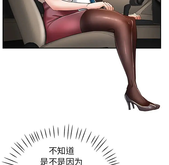 第38张