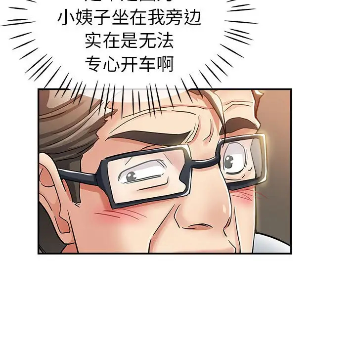 第40张