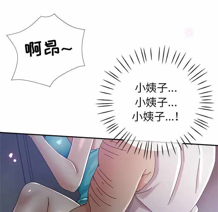 第135张