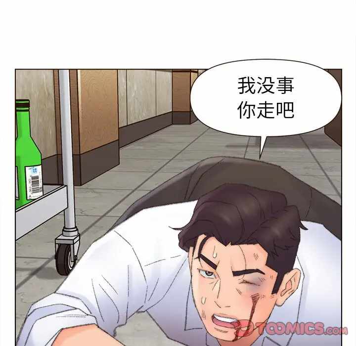 第17张