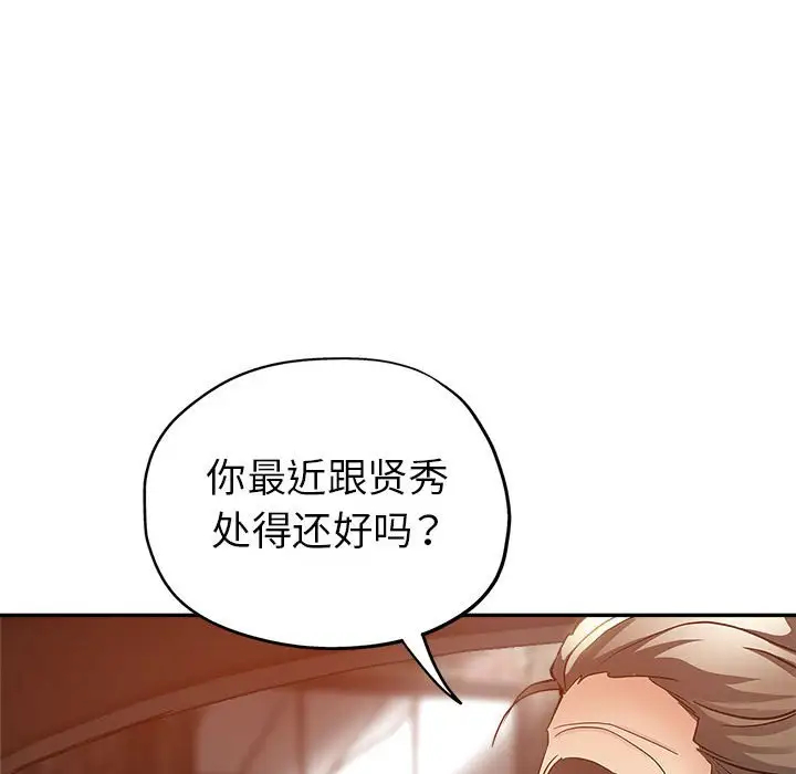 第49张
