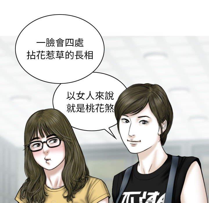 第26张