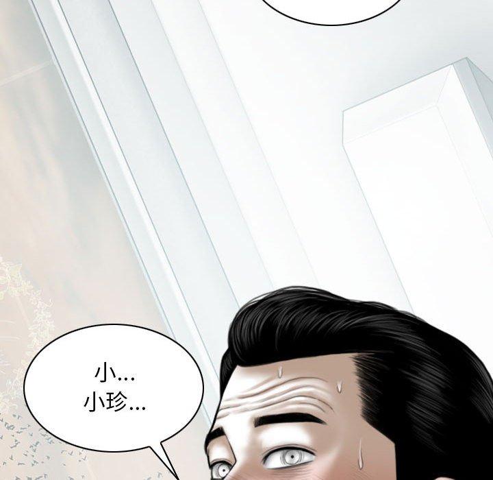 第119张