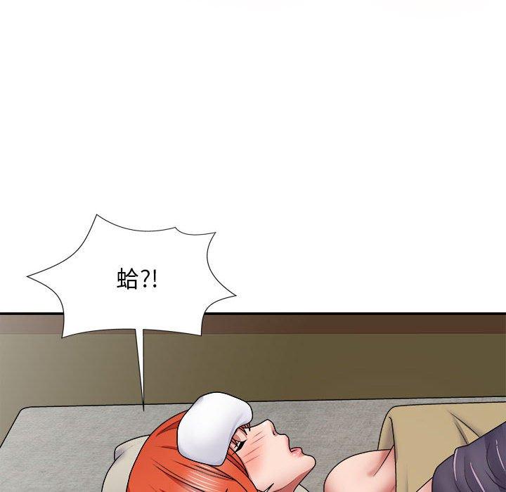 第67张