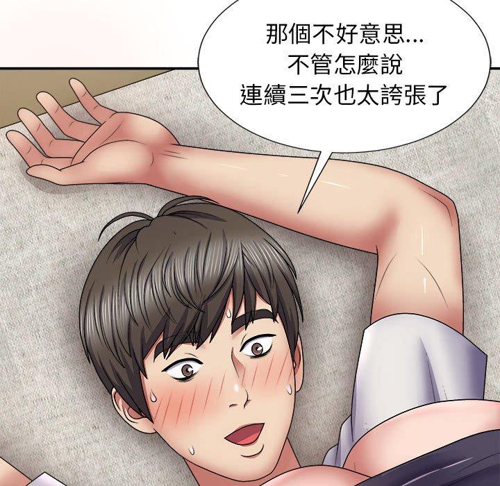 第73张