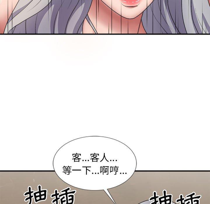 第109张