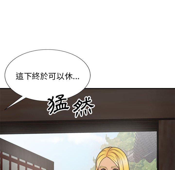 第138张