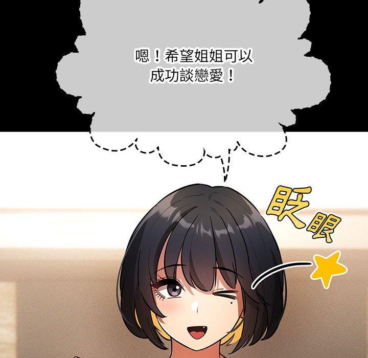 第93张
