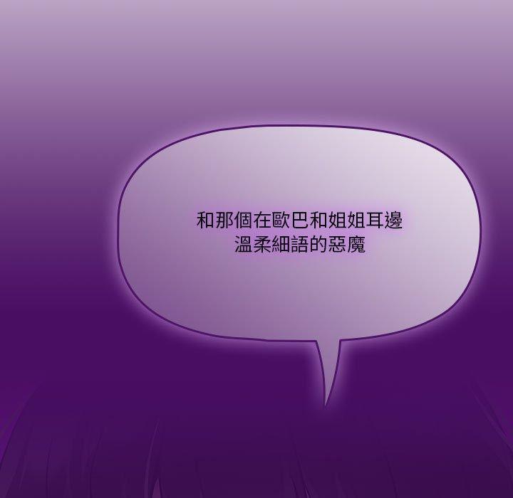 第54张