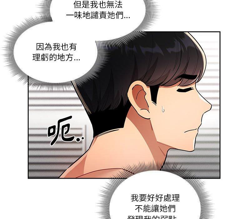 第86张