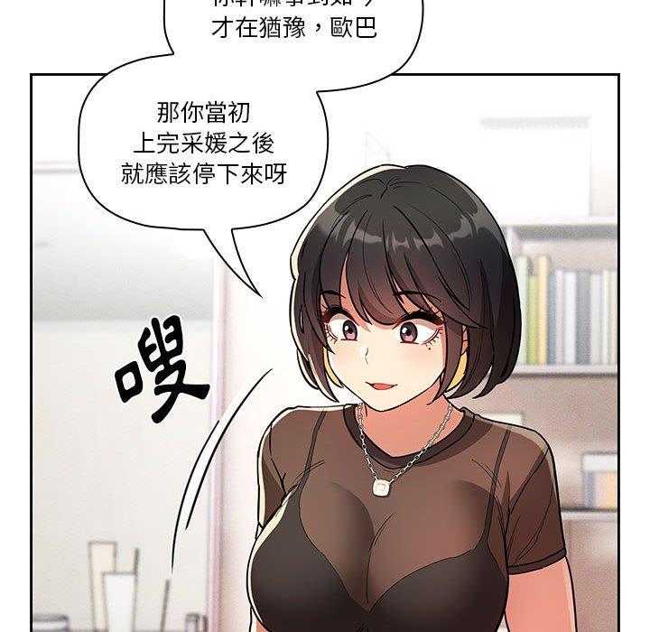 第92张