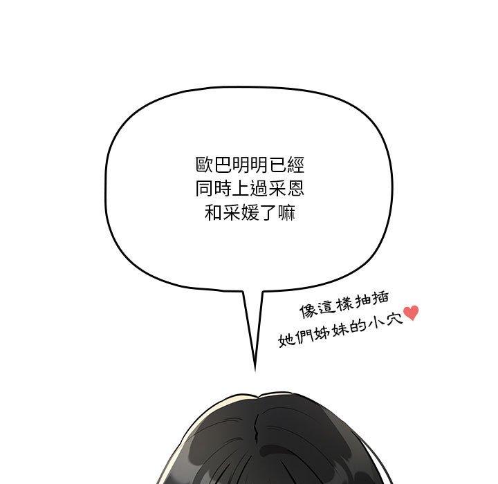 第97张
