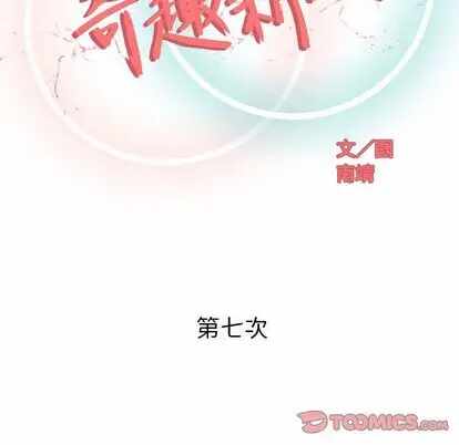 第77张