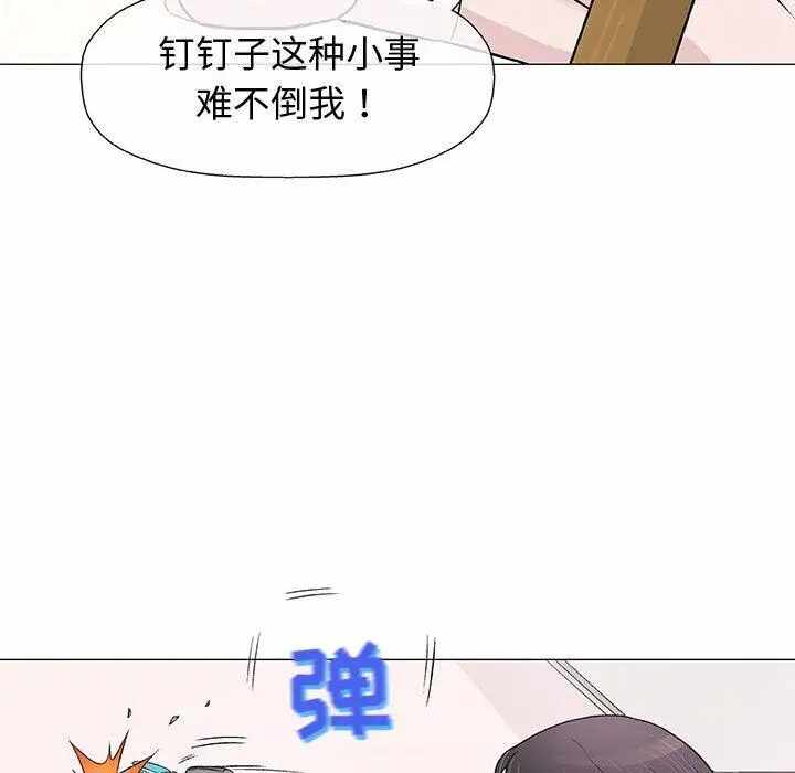 第68张