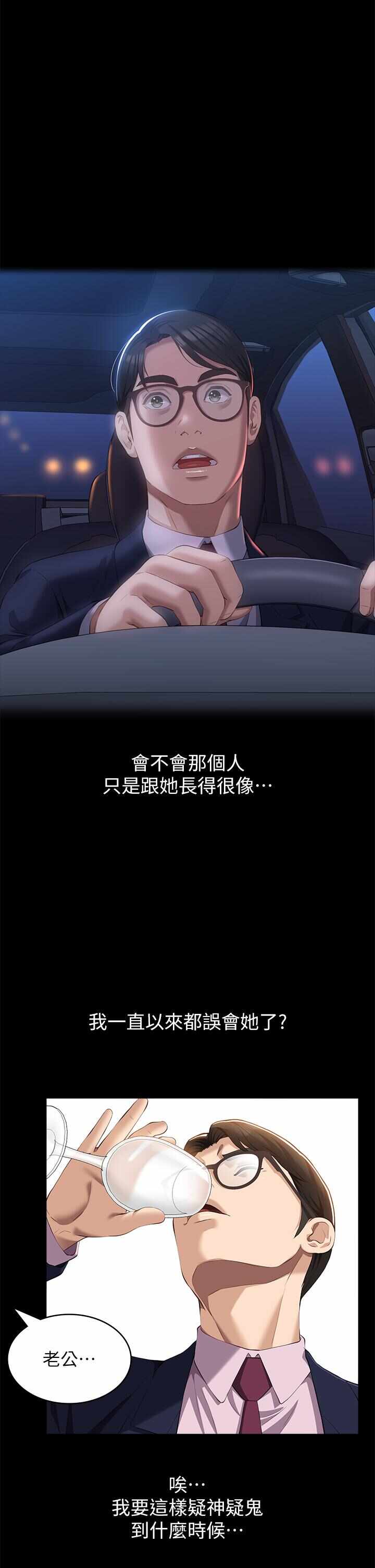 第20张