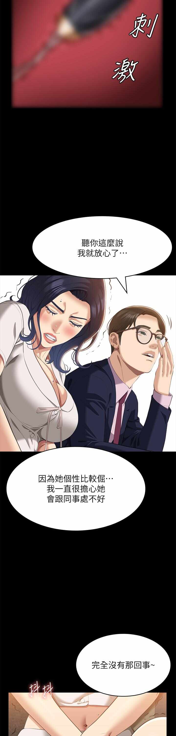 第29张
