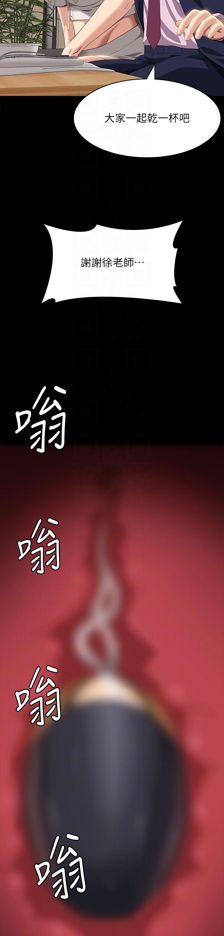 第32张