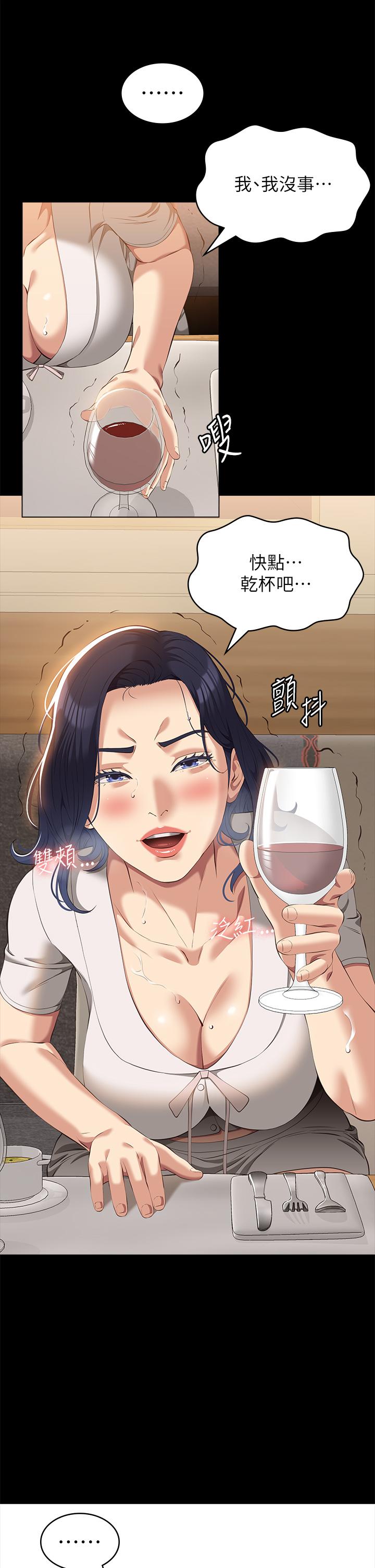 第37张