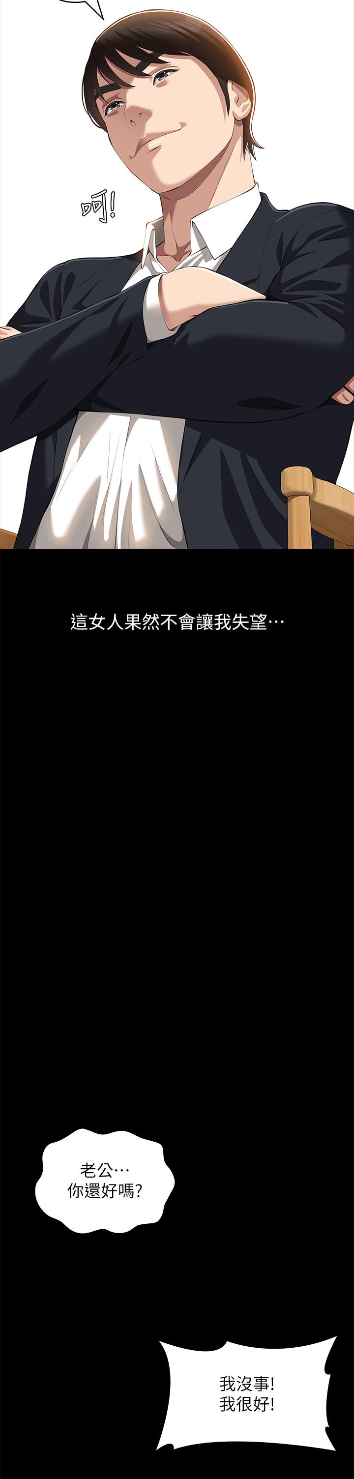 第38张