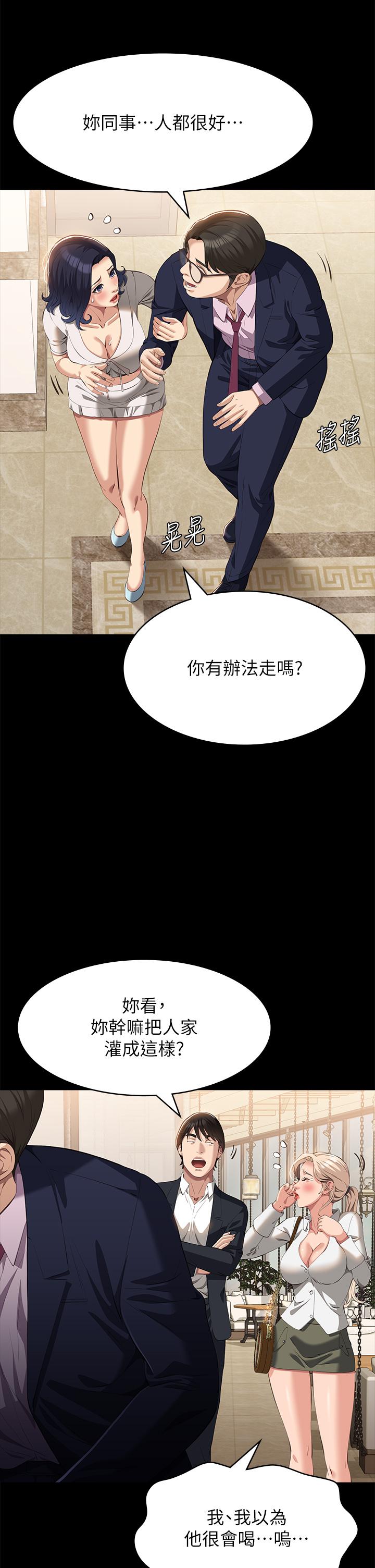 第40张