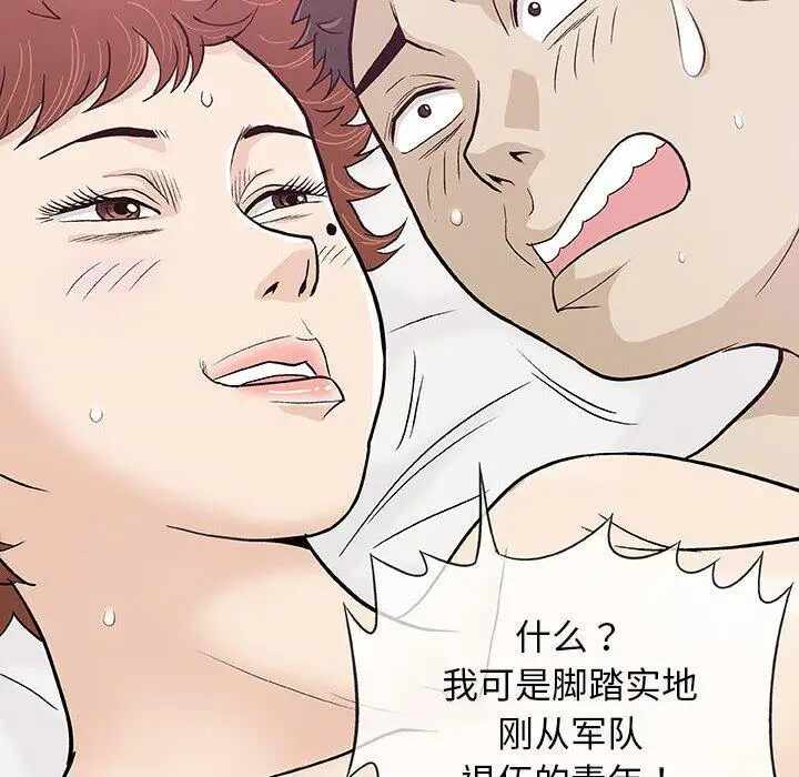 第49张