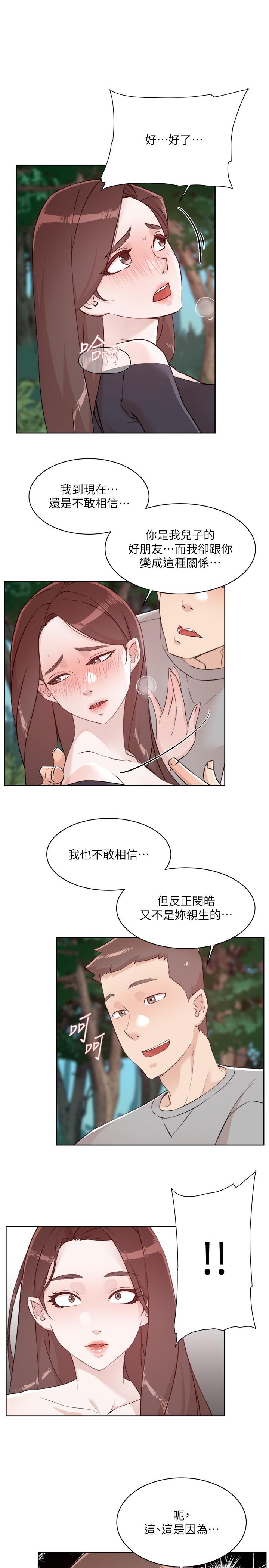 第13张