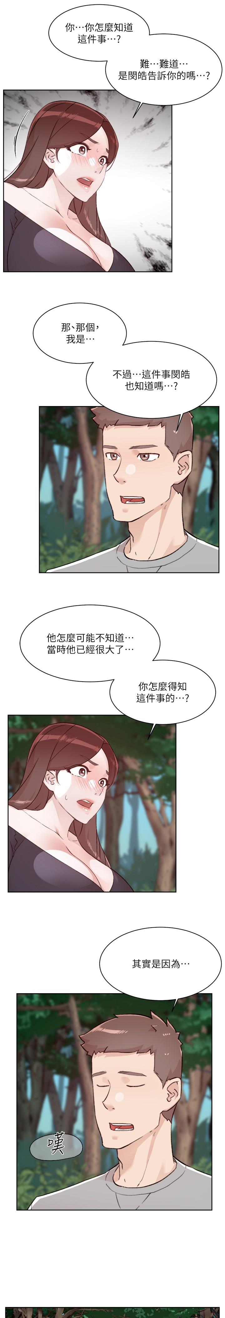第16张