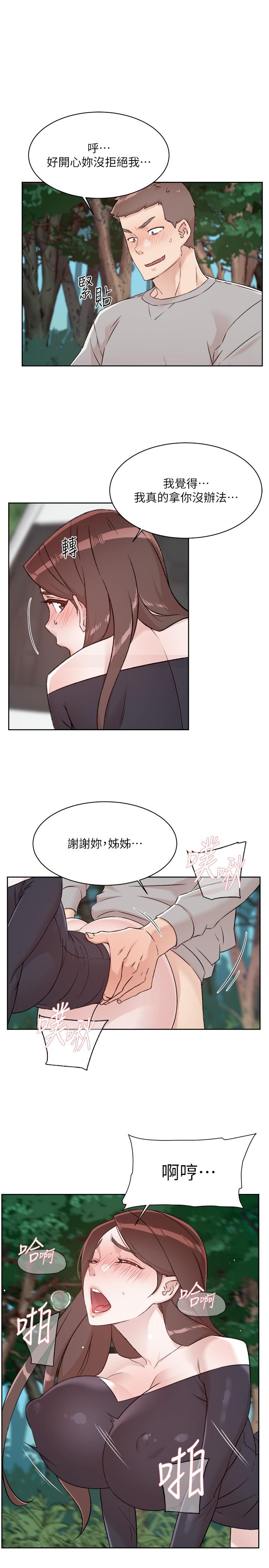 第31张